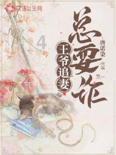 亲爱的金主大人