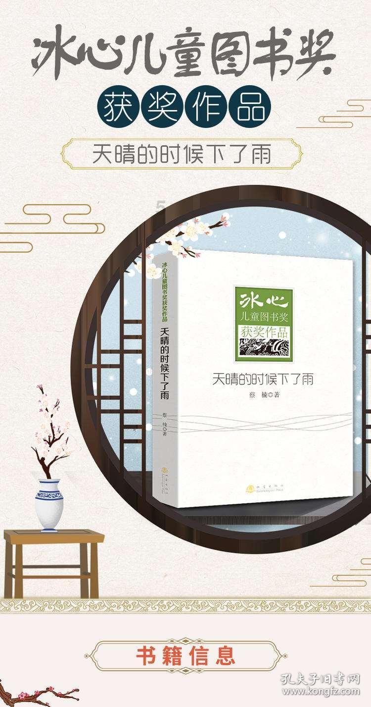 方腊部下神箭手,以连珠箭射死欧鹏,可连珠箭到底是什么?